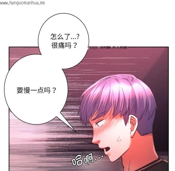 韩国漫画同学！好久不见/同级生韩漫_同学！好久不见/同级生-第34话在线免费阅读-韩国漫画-第116张图片