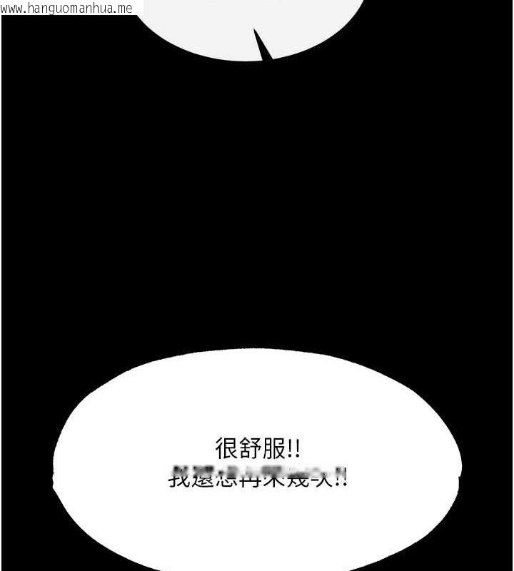 韩国漫画色雕英雄传：一捅天下韩漫_色雕英雄传：一捅天下-第50话-决战的序幕在线免费阅读-韩国漫画-第12张图片