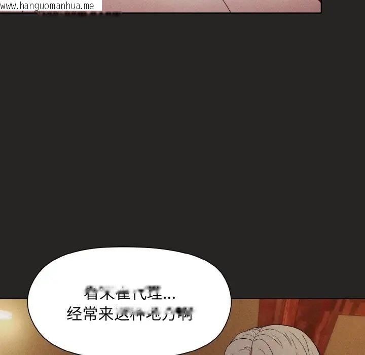 韩国漫画和美女上司玩游戏韩漫_和美女上司玩游戏-第15话在线免费阅读-韩国漫画-第63张图片