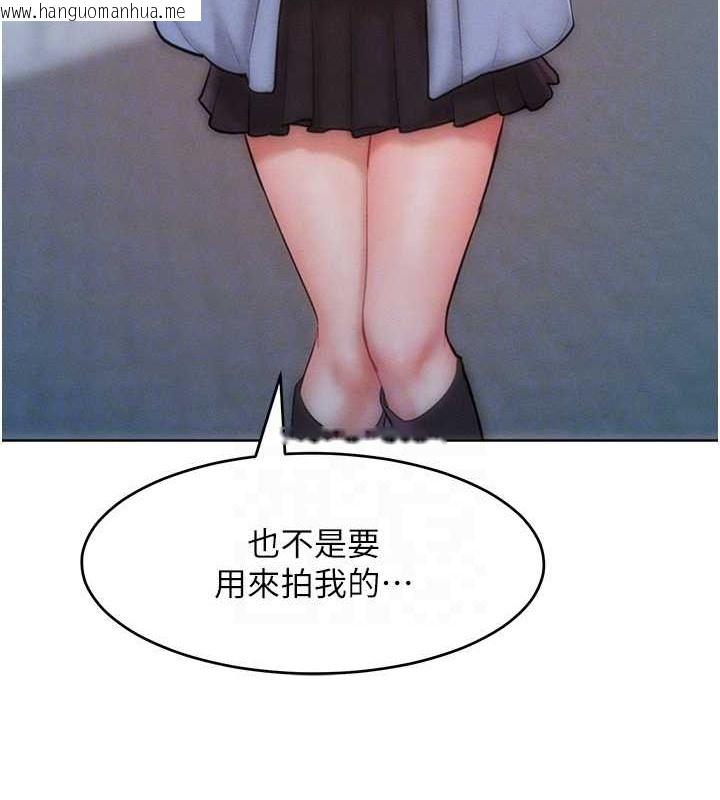 韩国漫画让傲慢女屈服的一百种方法韩漫_让傲慢女屈服的一百种方法-第33话-让我看看妳的「表现」在线免费阅读-韩国漫画-第34张图片