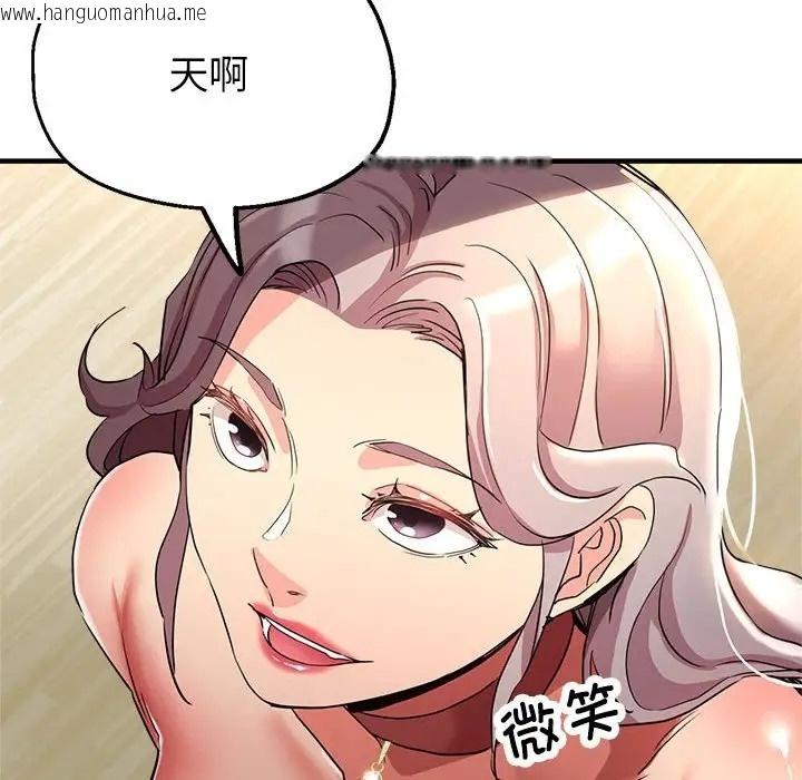 韩国漫画亲家的女人们韩漫_亲家的女人们-第16话在线免费阅读-韩国漫画-第126张图片