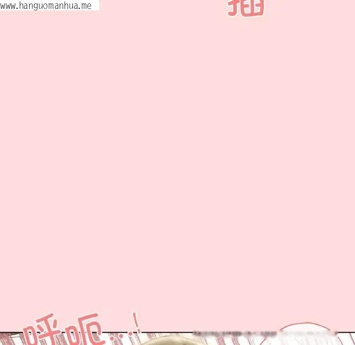 韩国漫画家人之间这样不好吧？韩漫_家人之间这样不好吧？-第9话在线免费阅读-韩国漫画-第29张图片