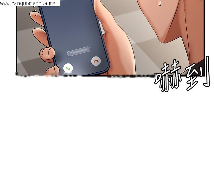 韩国漫画偏偏欲到妳韩漫_偏偏欲到妳-第2话-要不要来我家摸奶?在线免费阅读-韩国漫画-第183张图片