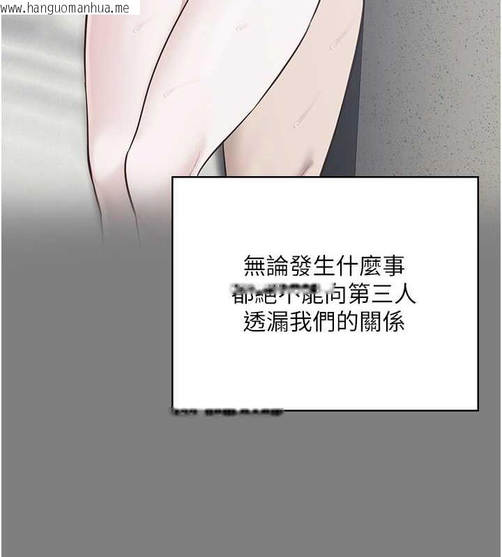 韩国漫画监狱女囚韩漫_监狱女囚-第71话-典狱长，是妳在淫叫吗?在线免费阅读-韩国漫画-第158张图片