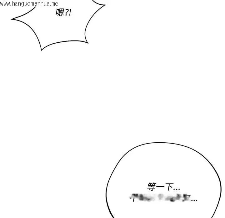 韩国漫画同学！好久不见/同级生韩漫_同学！好久不见/同级生-第34话在线免费阅读-韩国漫画-第18张图片