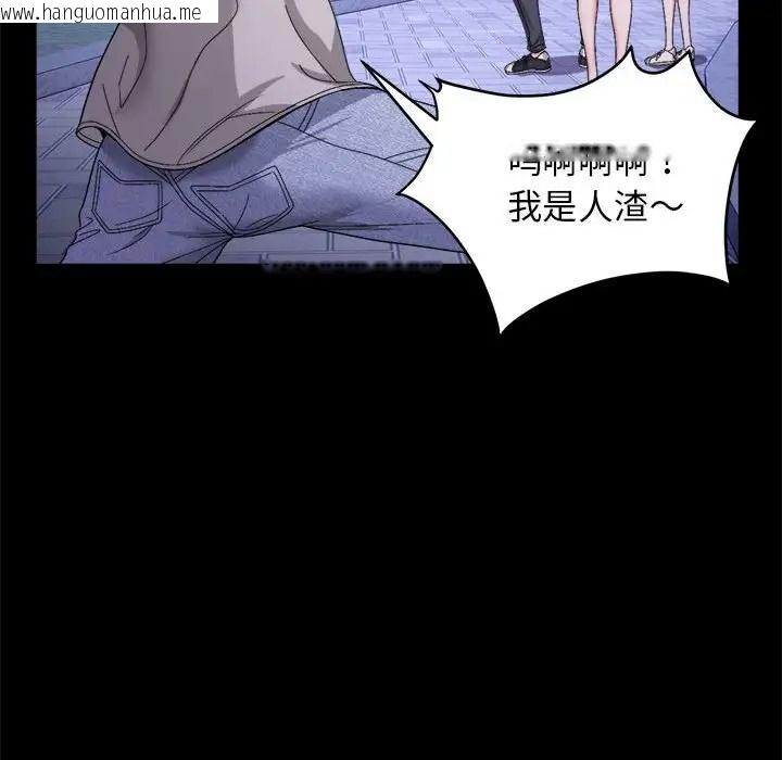 韩国漫画邻居跑路中韩漫_邻居跑路中-第5话在线免费阅读-韩国漫画-第24张图片