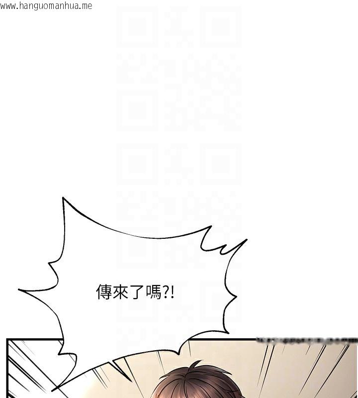 韩国漫画偏偏欲到妳韩漫_偏偏欲到妳-第3话-阴茎的味道…不讨厌在线免费阅读-韩国漫画-第87张图片