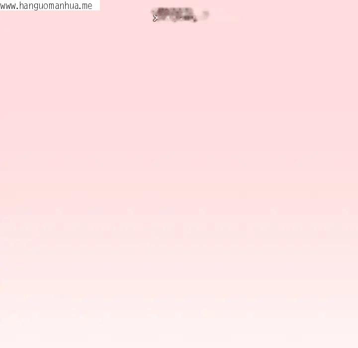 韩国漫画家人之间这样不好吧？韩漫_家人之间这样不好吧？-第9话在线免费阅读-韩国漫画-第17张图片