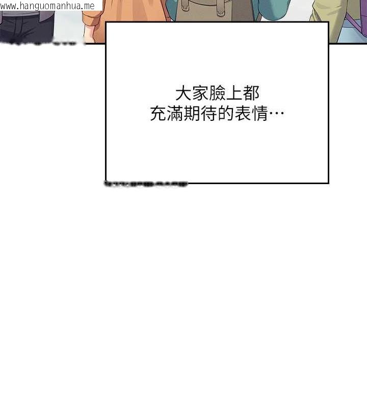 韩国漫画谁说理组没正妹？韩漫_谁说理组没正妹？-最终话-为廷的理组正妹们在线免费阅读-韩国漫画-第37张图片