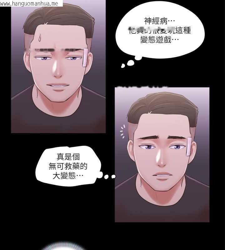 韩国漫画协议换爱(无码版)韩漫_协议换爱(无码版)-第43话-另一个男性的登场在线免费阅读-韩国漫画-第27张图片