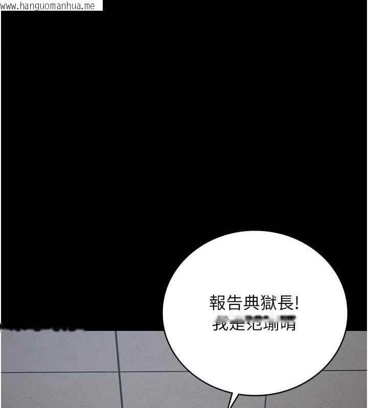 韩国漫画监狱女囚韩漫_监狱女囚-第71话-典狱长，是妳在淫叫吗?在线免费阅读-韩国漫画-第1张图片