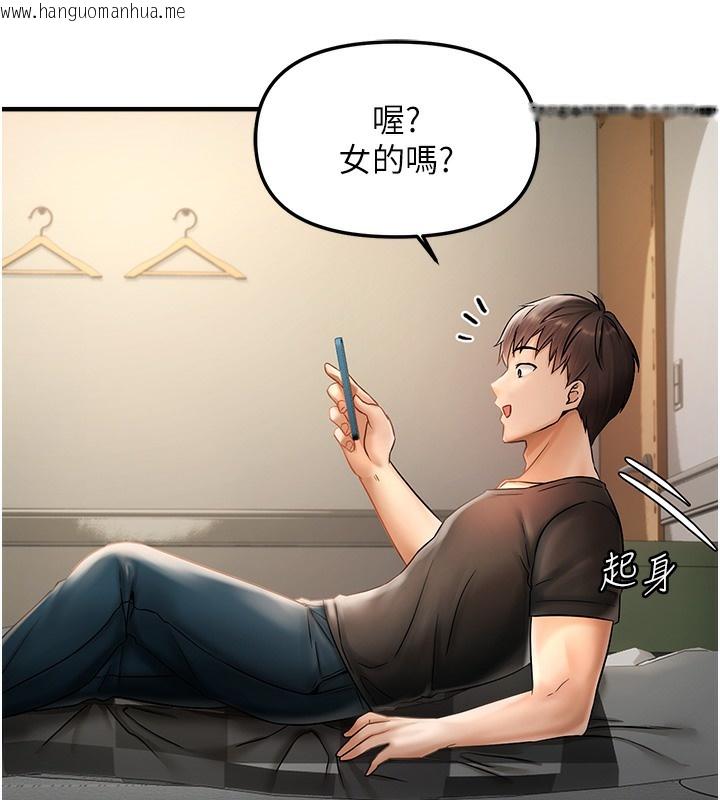 韩国漫画偏偏欲到妳韩漫_偏偏欲到妳-第1话-用陌聊拿到小太妹的奶照在线免费阅读-韩国漫画-第82张图片