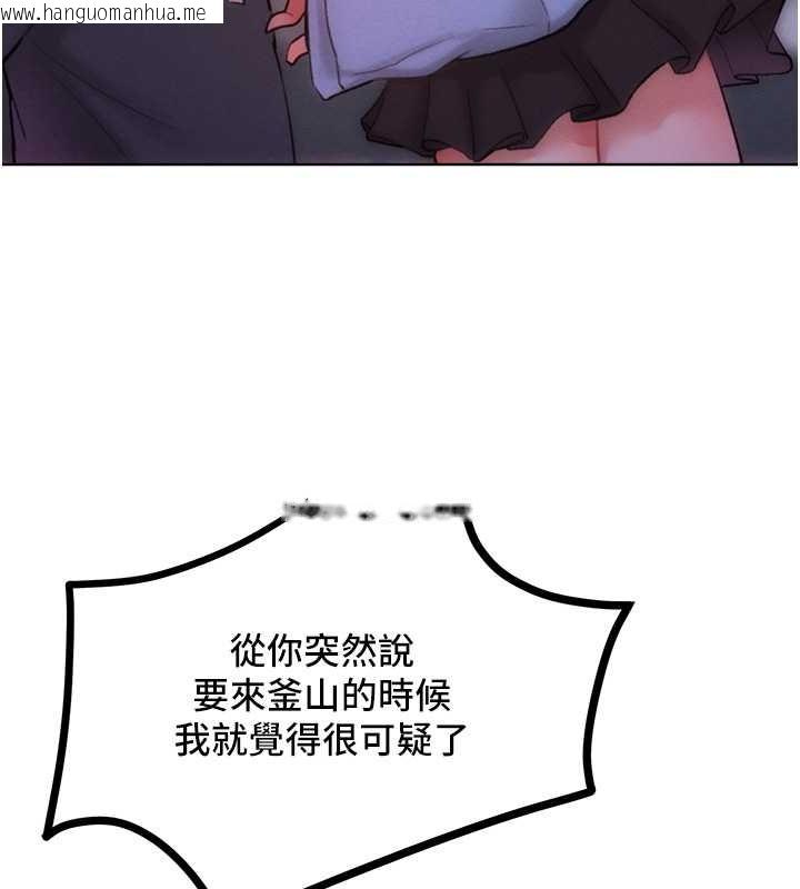 韩国漫画让傲慢女屈服的一百种方法韩漫_让傲慢女屈服的一百种方法-第33话-让我看看妳的「表现」在线免费阅读-韩国漫画-第39张图片