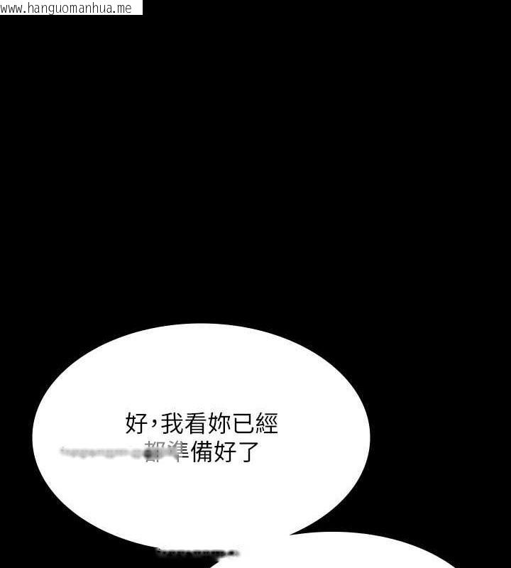 韩国漫画超级公务员韩漫_超级公务员-第134话-使用新技能让女王屈服在线免费阅读-韩国漫画-第80张图片