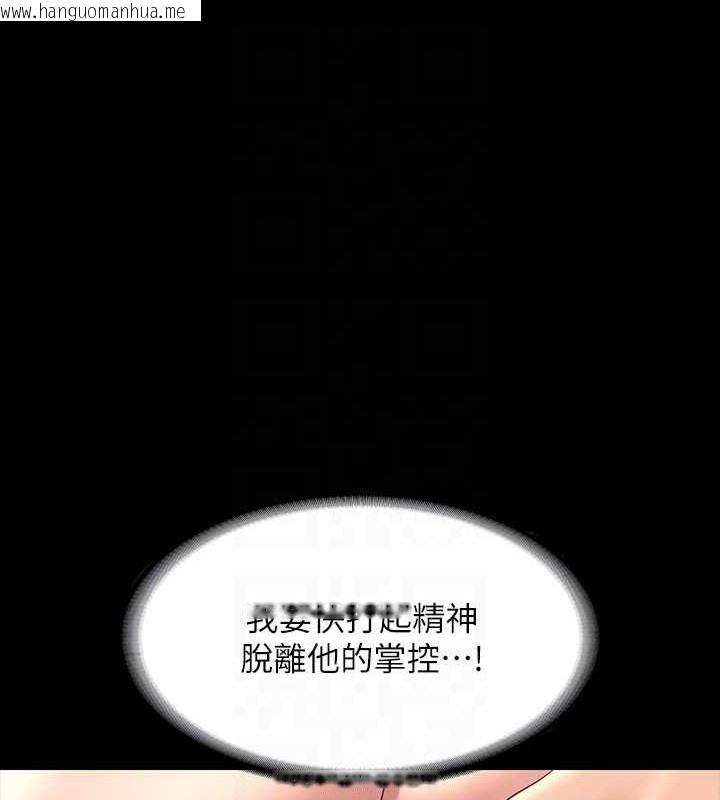 韩国漫画超级公务员韩漫_超级公务员-第134话-使用新技能让女王屈服在线免费阅读-韩国漫画-第70张图片