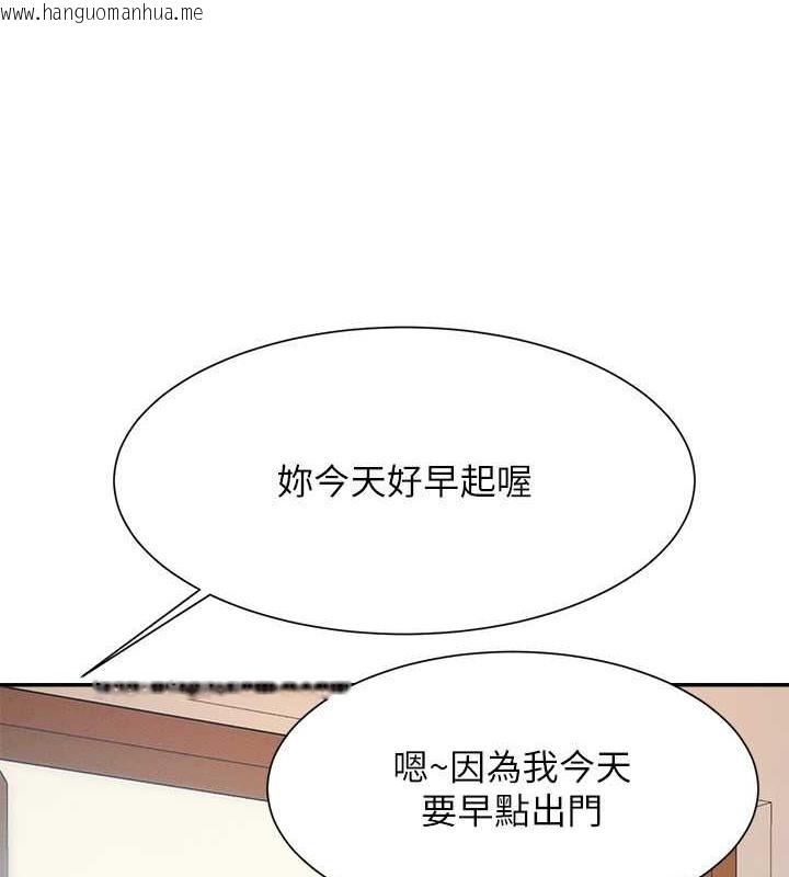 韩国漫画谁说理组没正妹？韩漫_谁说理组没正妹？-最终话-为廷的理组正妹们在线免费阅读-韩国漫画-第14张图片