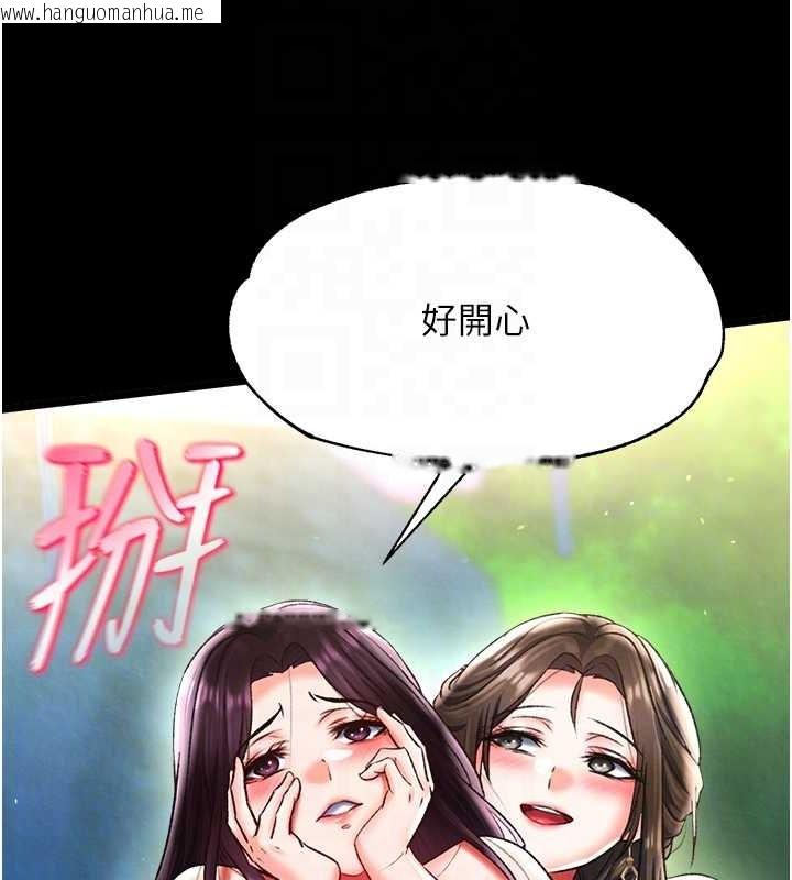 韩国漫画色雕英雄传：一捅天下韩漫_色雕英雄传：一捅天下-第50话-决战的序幕在线免费阅读-韩国漫画-第27张图片