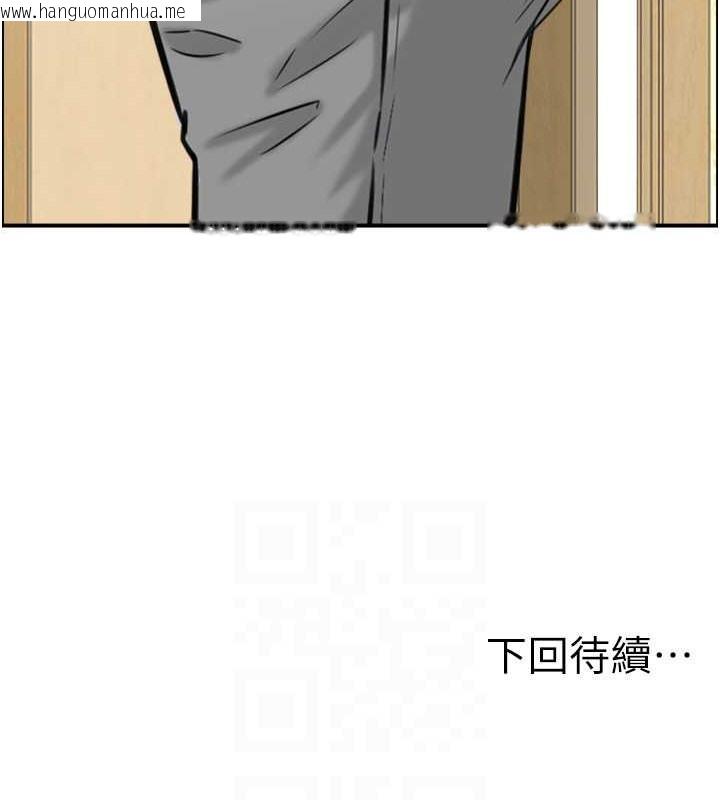 韩国漫画人妻控韩漫_人妻控-第12话-挑战十分钟不高潮在线免费阅读-韩国漫画-第71张图片