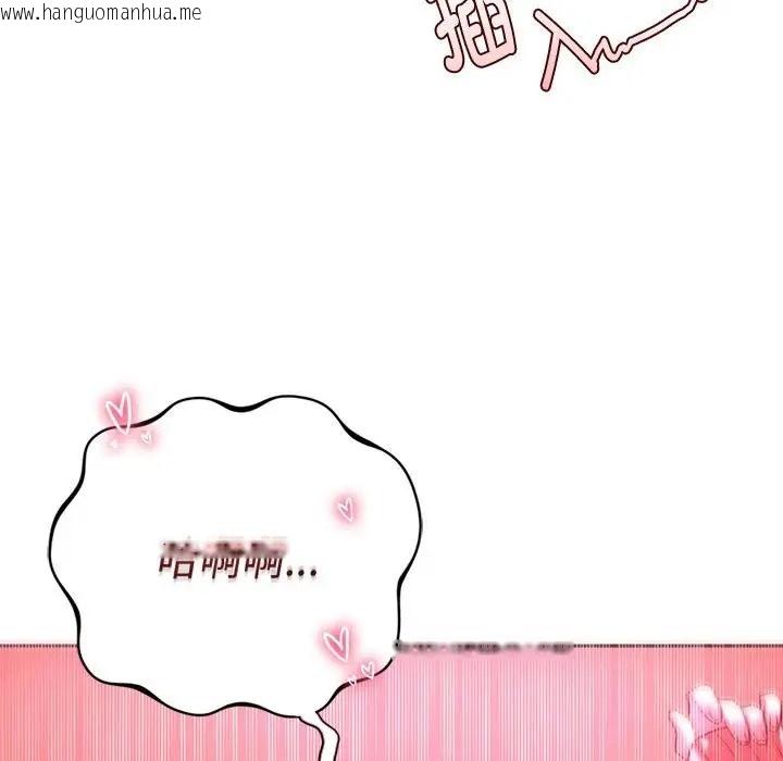 韩国漫画同学！好久不见/同级生韩漫_同学！好久不见/同级生-第34话在线免费阅读-韩国漫画-第103张图片