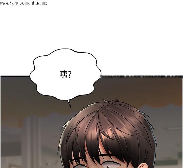 韩国漫画偏偏欲到妳韩漫_偏偏欲到妳-第2话-要不要来我家摸奶?在线免费阅读-韩国漫画-第58张图片