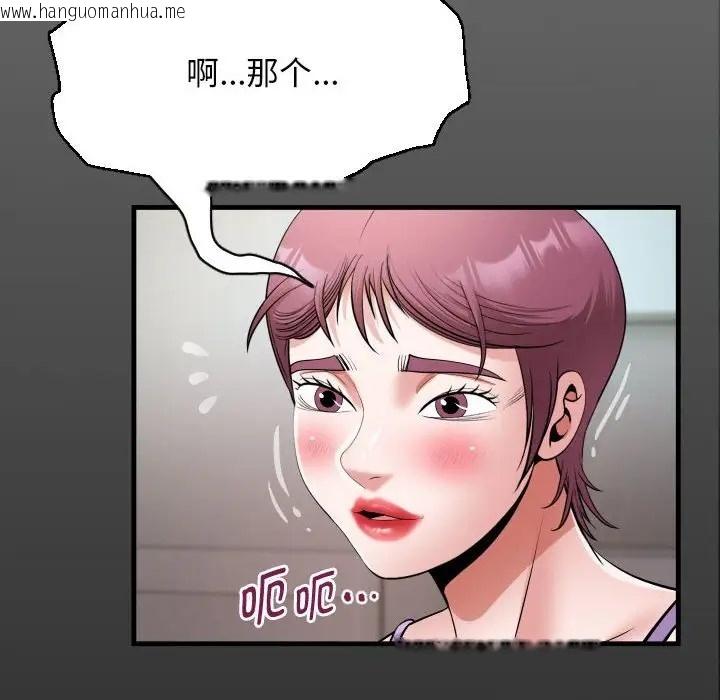 韩国漫画私密的牵绊韩漫_私密的牵绊-第18话在线免费阅读-韩国漫画-第16张图片