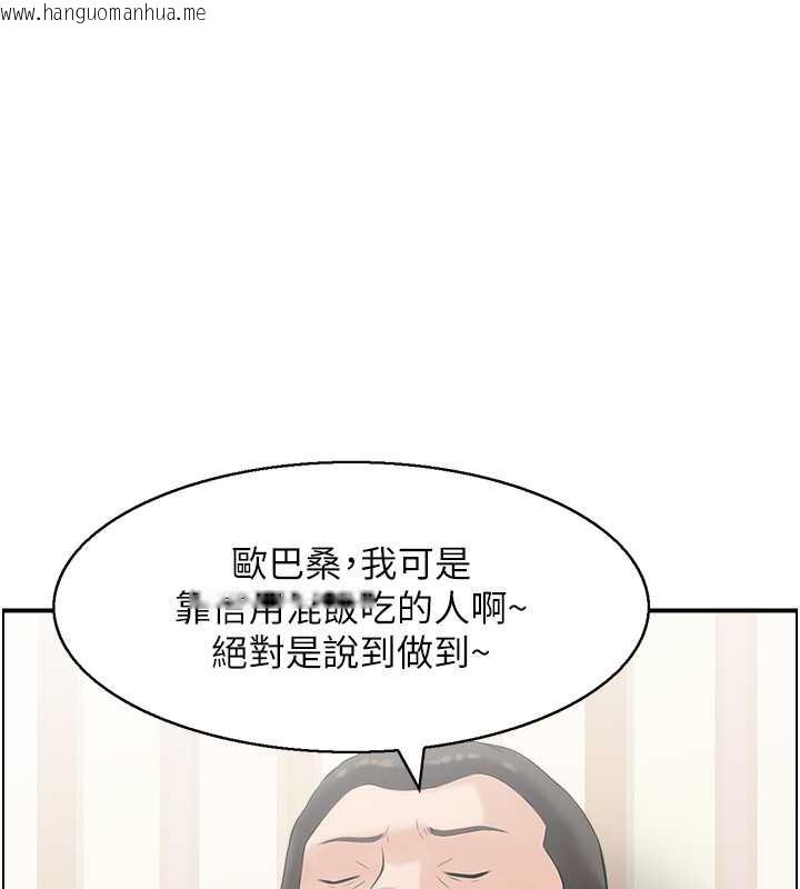 韩国漫画人妻控韩漫_人妻控-第12话-挑战十分钟不高潮在线免费阅读-韩国漫画-第34张图片