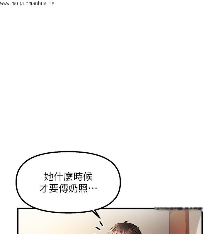 韩国漫画偏偏欲到妳韩漫_偏偏欲到妳-第3话-阴茎的味道…不讨厌在线免费阅读-韩国漫画-第84张图片