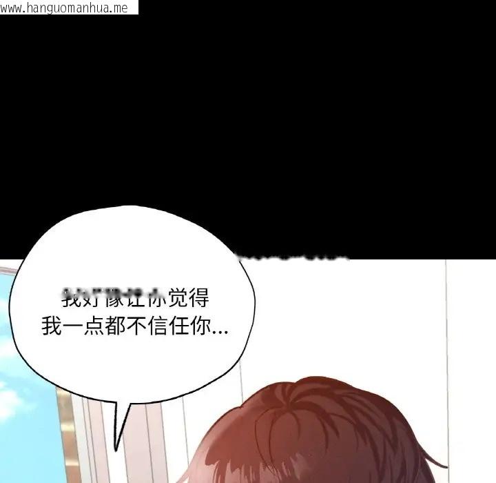 韩国漫画在学校达咩！/学校母汤黑白来！韩漫_在学校达咩！/学校母汤黑白来！-第28话在线免费阅读-韩国漫画-第92张图片