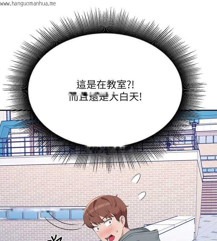 韩国漫画谁说理组没正妹？韩漫_谁说理组没正妹？-最终话-为廷的理组正妹们在线免费阅读-韩国漫画-第93张图片