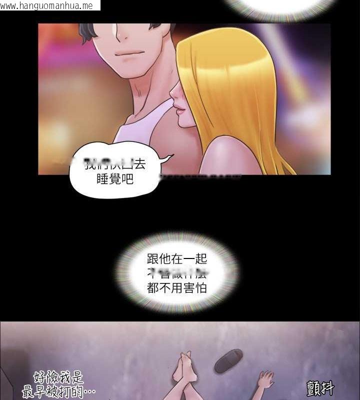 韩国漫画协议换爱(无码版)韩漫_协议换爱(无码版)-第43话-另一个男性的登场在线免费阅读-韩国漫画-第10张图片