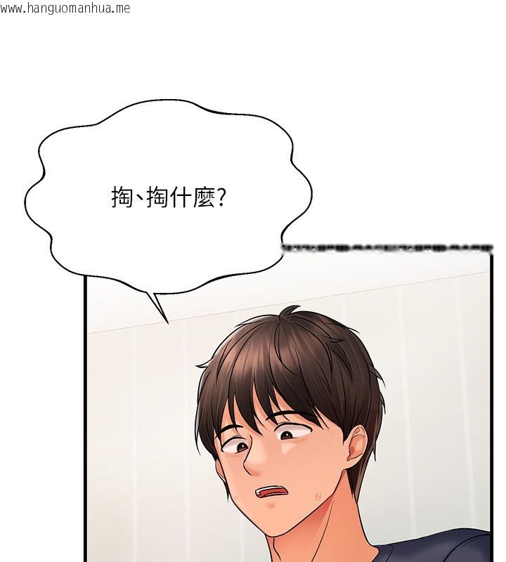 韩国漫画偏偏欲到妳韩漫_偏偏欲到妳-第3话-阴茎的味道…不讨厌在线免费阅读-韩国漫画-第170张图片