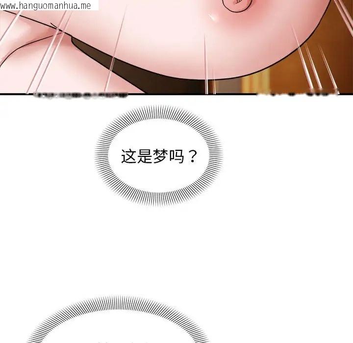 韩国漫画邻居跑路中韩漫_邻居跑路中-第5话在线免费阅读-韩国漫画-第71张图片