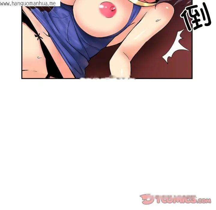 韩国漫画调教小娇妻/调教妻子韩漫_调教小娇妻/调教妻子-第45话在线免费阅读-韩国漫画-第63张图片