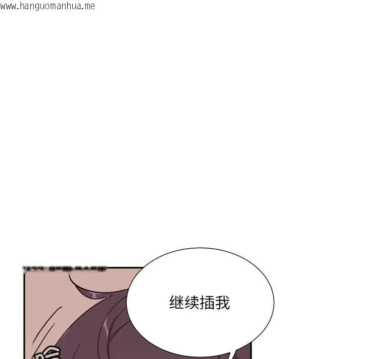 韩国漫画调教小娇妻/调教妻子韩漫_调教小娇妻/调教妻子-第45话在线免费阅读-韩国漫画-第91张图片