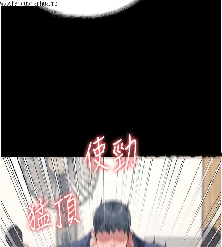 韩国漫画监狱女囚韩漫_监狱女囚-第71话-典狱长，是妳在淫叫吗?在线免费阅读-韩国漫画-第69张图片