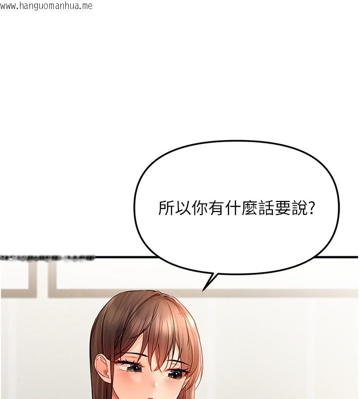 韩国漫画偏偏欲到妳韩漫_偏偏欲到妳-第3话-阴茎的味道…不讨厌在线免费阅读-韩国漫画-第155张图片