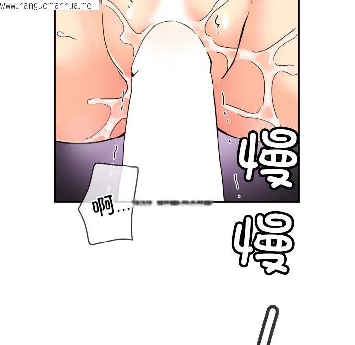 韩国漫画调教小娇妻/调教妻子韩漫_调教小娇妻/调教妻子-第45话在线免费阅读-韩国漫画-第8张图片