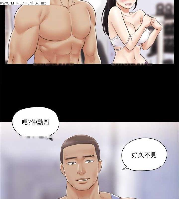 韩国漫画协议换爱(无码版)韩漫_协议换爱(无码版)-第44话-色瞇瞇健身房在线免费阅读-韩国漫画-第5张图片