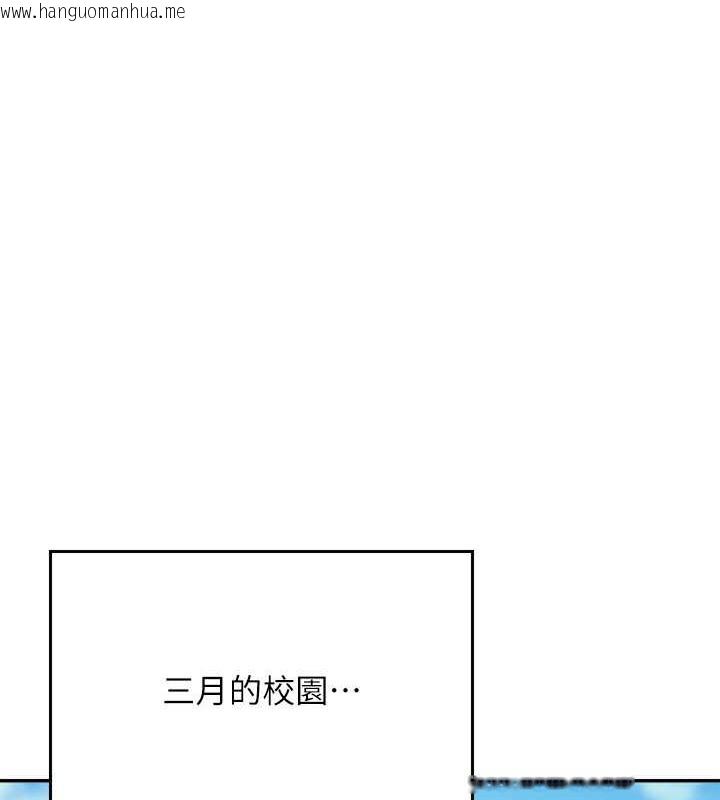 韩国漫画谁说理组没正妹？韩漫_谁说理组没正妹？-最终话-为廷的理组正妹们在线免费阅读-韩国漫画-第35张图片