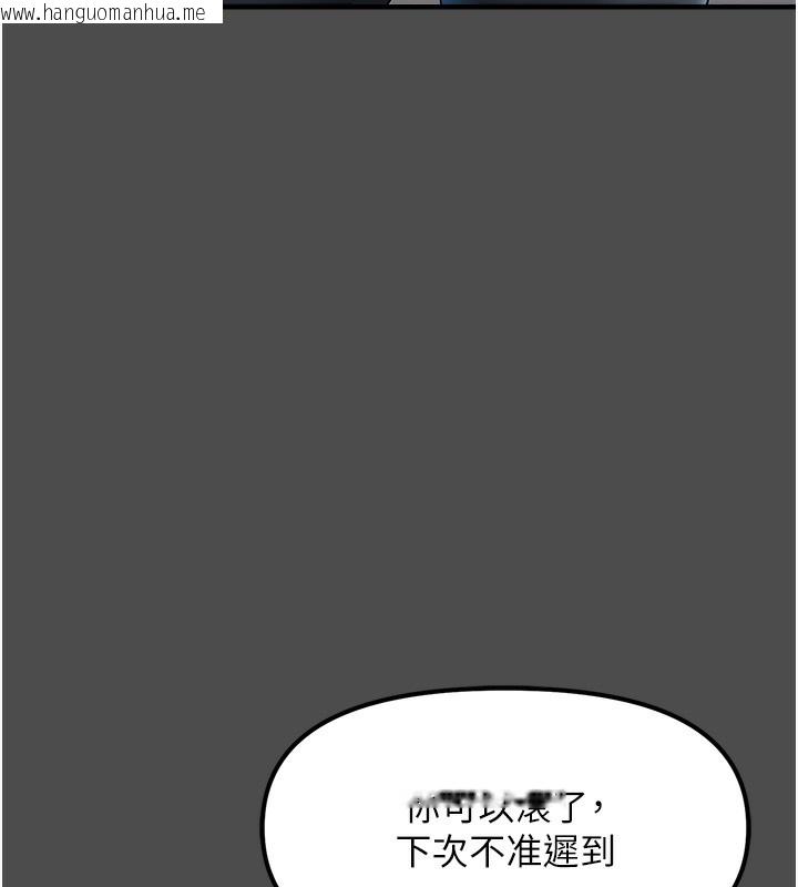 韩国漫画偏偏欲到妳韩漫_偏偏欲到妳-第1话-用陌聊拿到小太妹的奶照在线免费阅读-韩国漫画-第138张图片