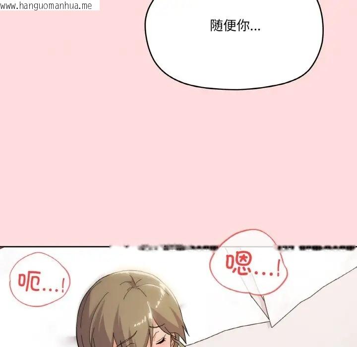 韩国漫画家人之间这样不好吧？韩漫_家人之间这样不好吧？-第9话在线免费阅读-韩国漫画-第27张图片