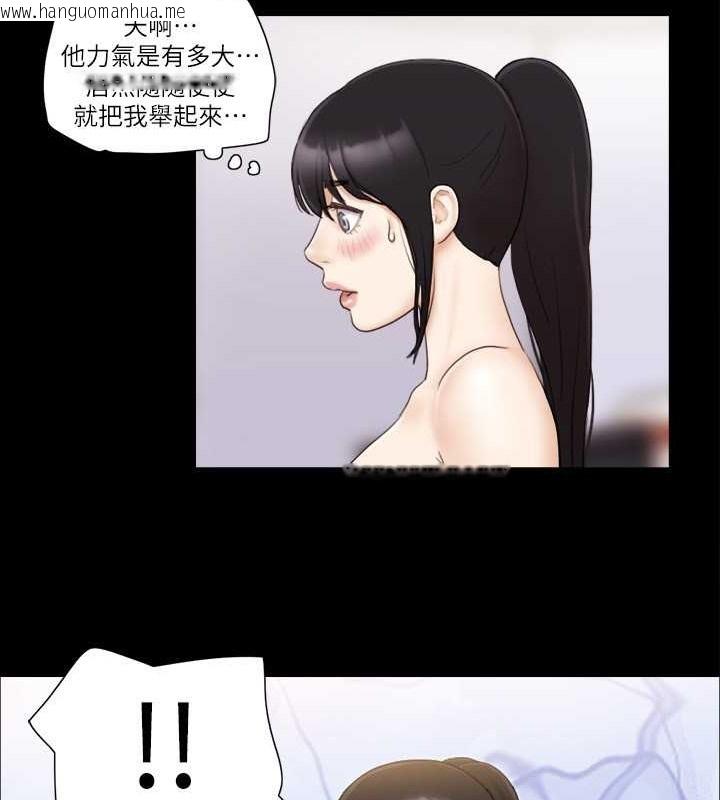 韩国漫画协议换爱(无码版)韩漫_协议换爱(无码版)-第44话-色瞇瞇健身房在线免费阅读-韩国漫画-第70张图片