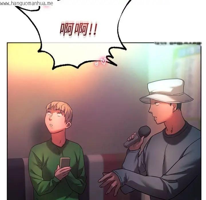 韩国漫画同学！好久不见/同级生韩漫_同学！好久不见/同级生-第34话在线免费阅读-韩国漫画-第107张图片