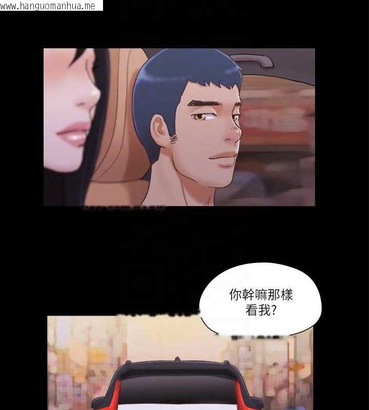 韩国漫画协议换爱(无码版)韩漫_协议换爱(无码版)-第43话-另一个男性的登场在线免费阅读-韩国漫画-第44张图片