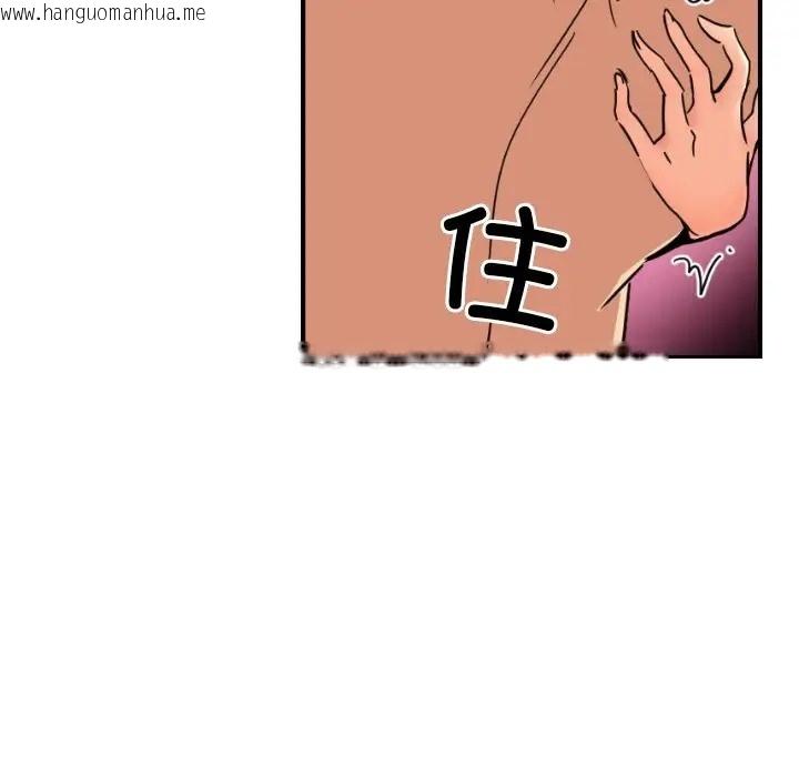 韩国漫画调教小娇妻/调教妻子韩漫_调教小娇妻/调教妻子-第45话在线免费阅读-韩国漫画-第61张图片