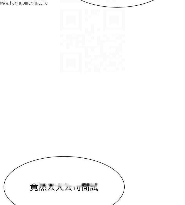 韩国漫画谁说理组没正妹？韩漫_谁说理组没正妹？-最终话-为廷的理组正妹们在线免费阅读-韩国漫画-第128张图片