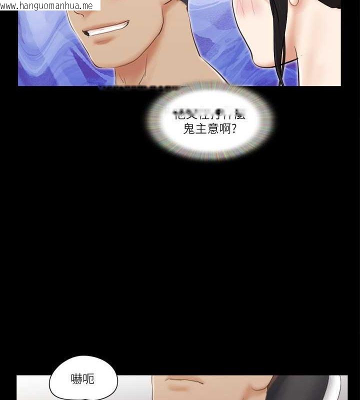 韩国漫画协议换爱(无码版)韩漫_协议换爱(无码版)-第44话-色瞇瞇健身房在线免费阅读-韩国漫画-第17张图片