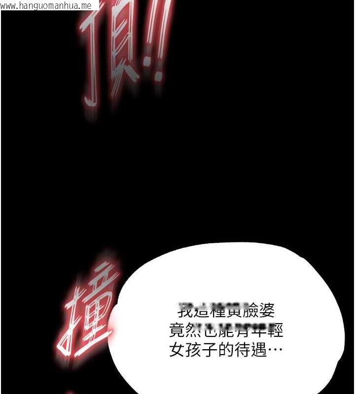 韩国漫画色雕英雄传：一捅天下韩漫_色雕英雄传：一捅天下-第50话-决战的序幕在线免费阅读-韩国漫画-第99张图片