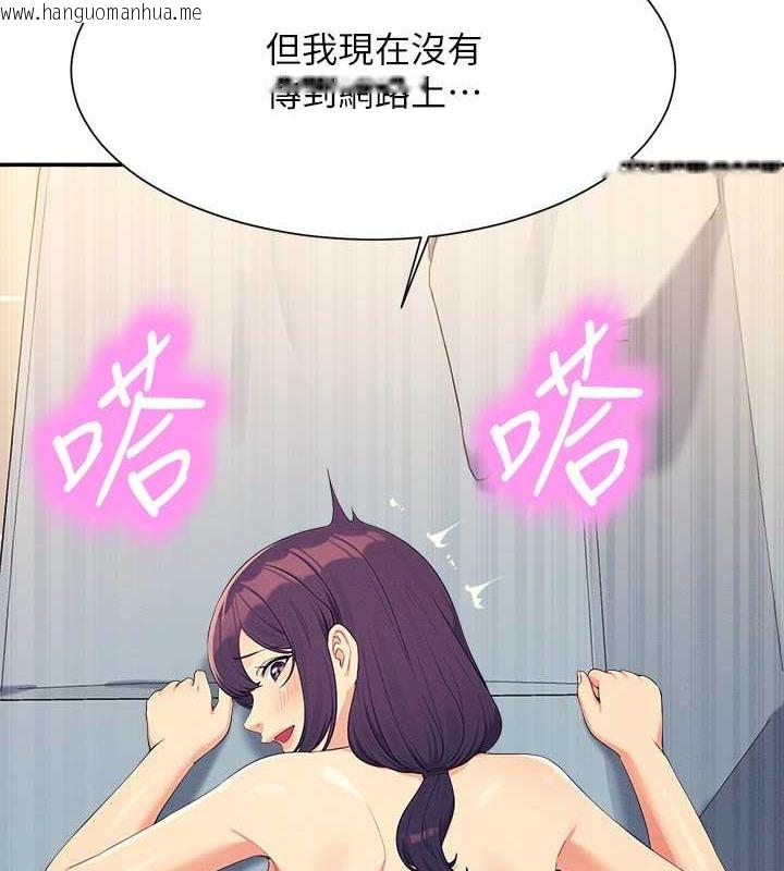 韩国漫画谁说理组没正妹？韩漫_谁说理组没正妹？-最终话-为廷的理组正妹们在线免费阅读-韩国漫画-第102张图片