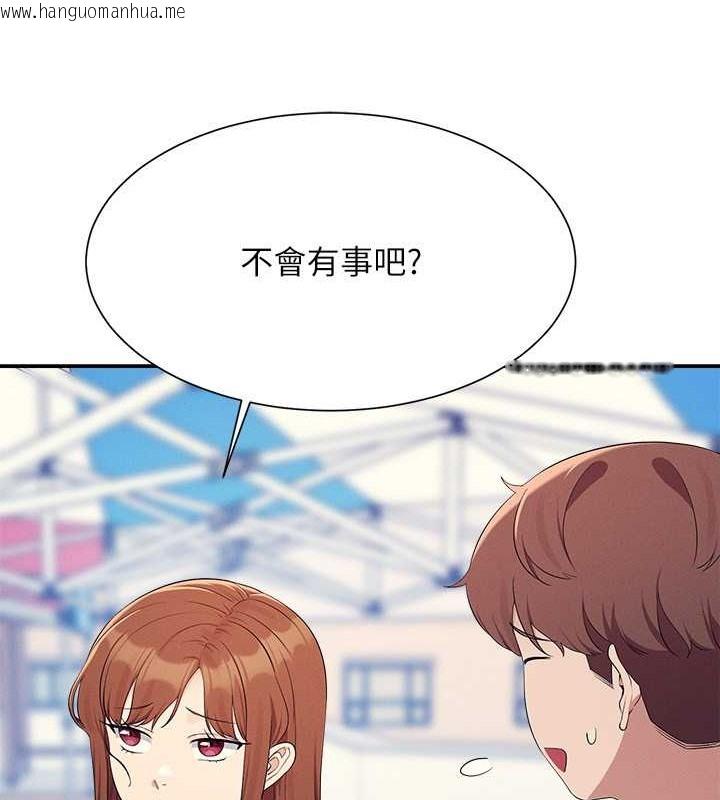 韩国漫画谁说理组没正妹？韩漫_谁说理组没正妹？-最终话-为廷的理组正妹们在线免费阅读-韩国漫画-第233张图片